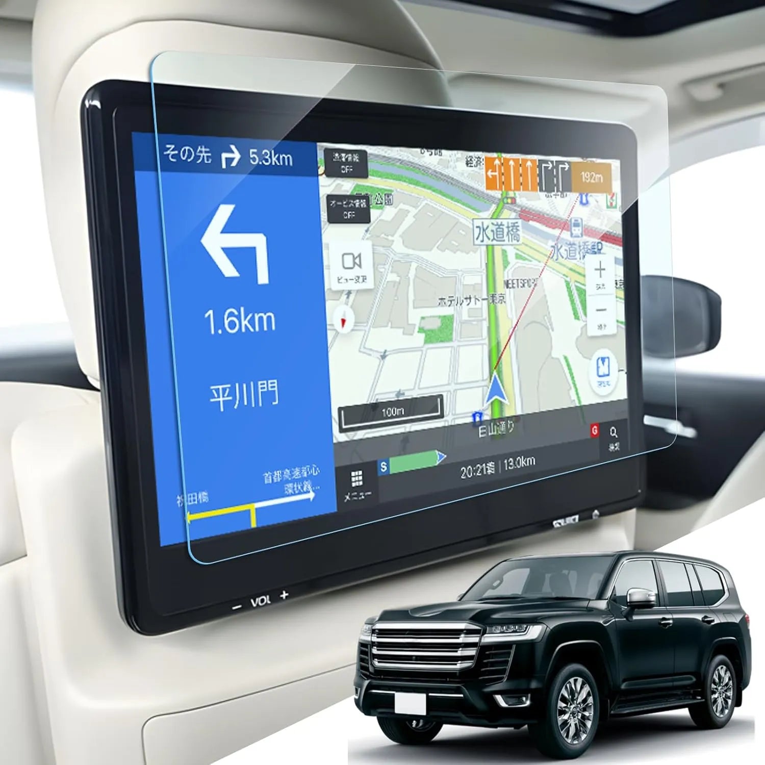 For New Model Land Cruiser 300 Navigation Screen Protector 2025+