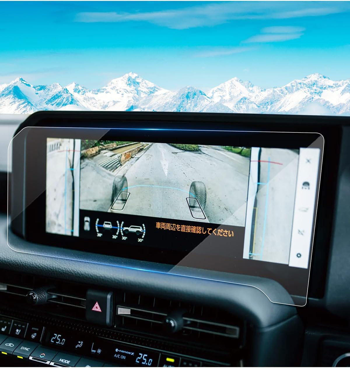 For Land Cruiser 250 TRJ250W/GDJ250W RHD Navigation Screen Protector 2024 2025 2026