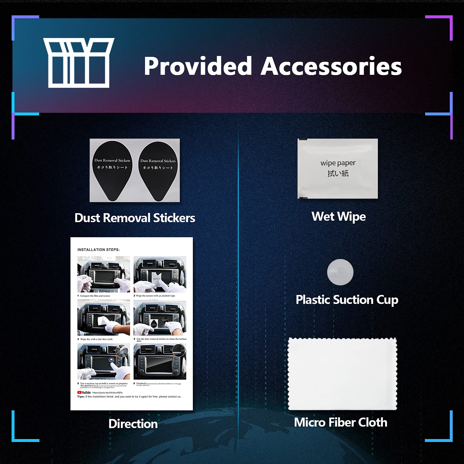 Hyundai Tucson NX4 Screen Protector 2022+ - LFOTPP Car Accessories
